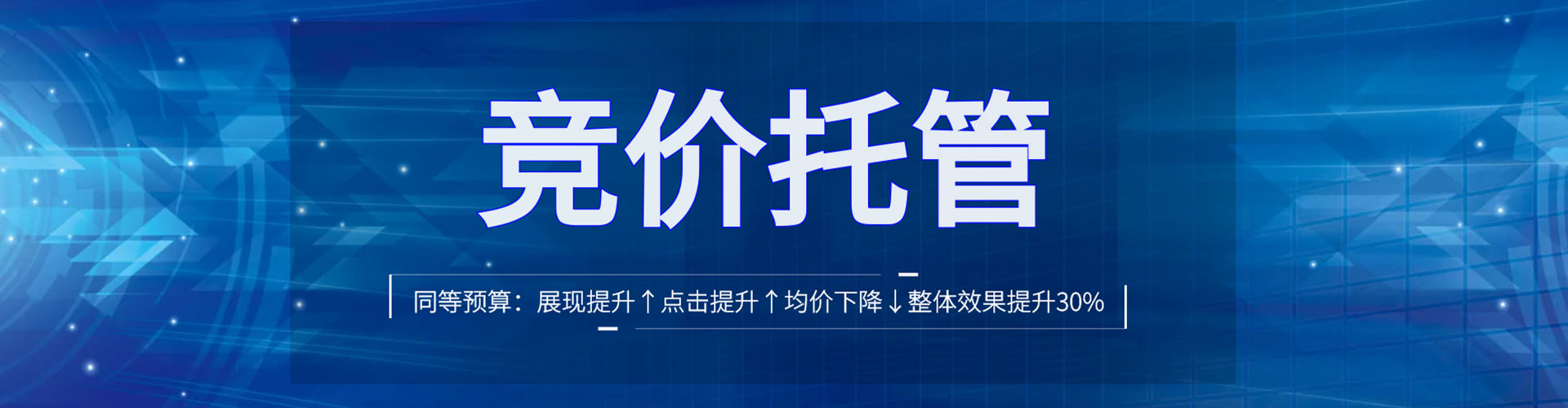 莎车信息流营销